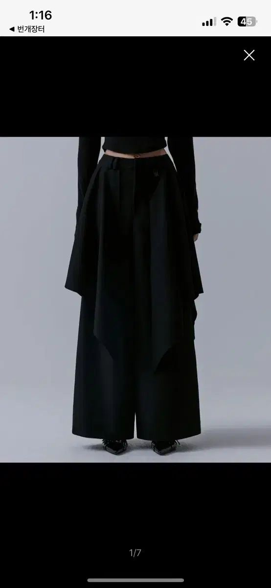 TREEMINGBIRD ドレープ スラックス Layered Drape Wrap Trous