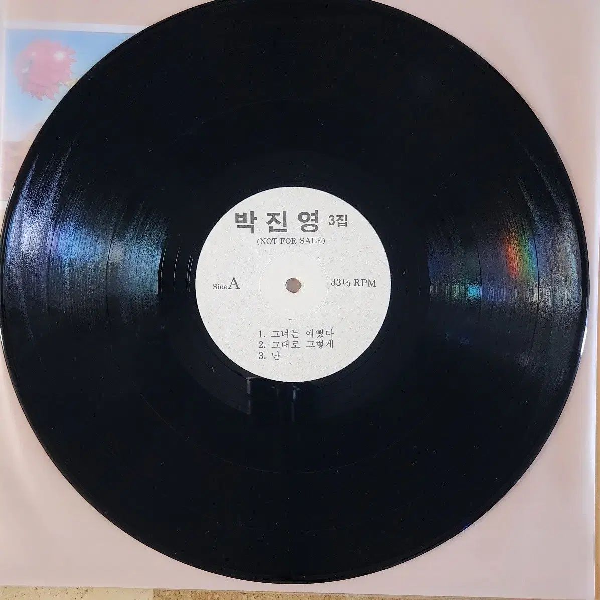 パク ジニョン J Y Park 3 家 彼女 きれいでした プロモーション プロモーション用 LP