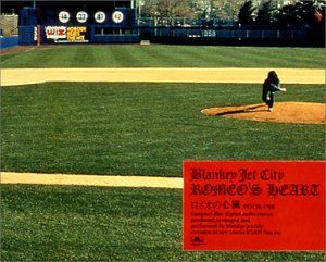 CD)ロメオの心臓 - BLANKEY JET CITY／BLANKEY JET CITY - メルカリ