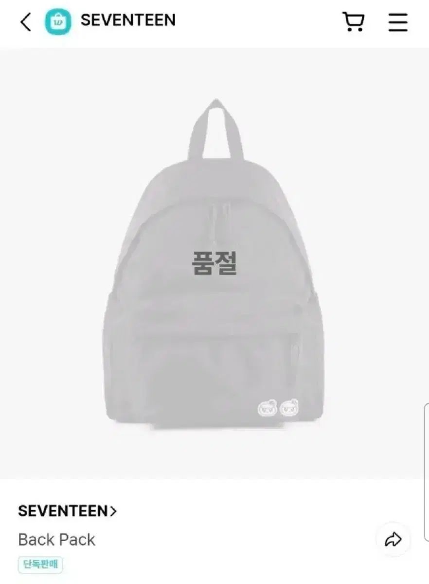 新品) SEVENTEEN(セブンティーン・セブチ) CARAT LAND ケレン バック