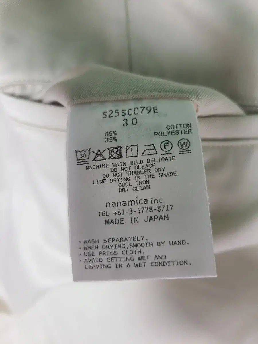 ナナミカ ワイド