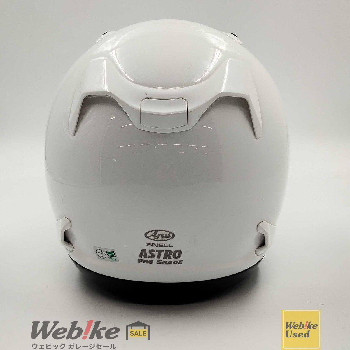 Arai ASTRO PRO SHADE プロシェード フルフェイスヘルメット | サイズ