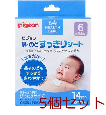 ピジョン 鼻 のどすっきりシート １４枚入 5セット