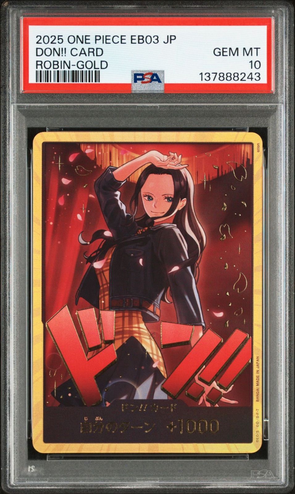 PSA10】ワンピースカードゲーム ワンピースカード ヒロインズ