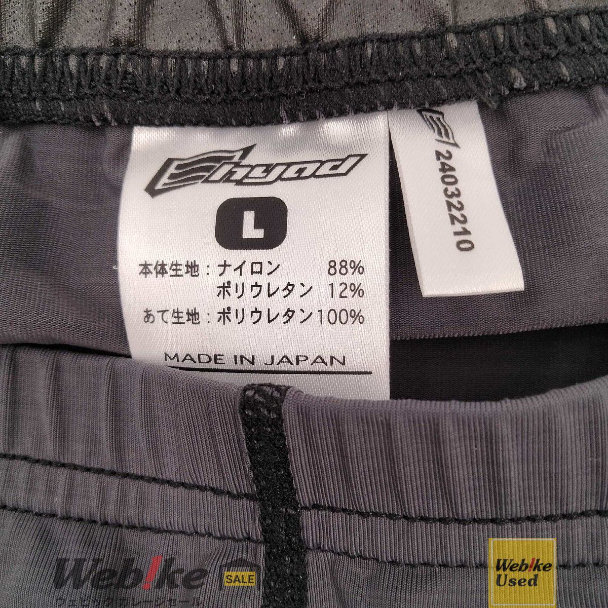 HYOD ヒョウドウ ブーストプロアンダー パンツ HRU203 | サイズ：L 
