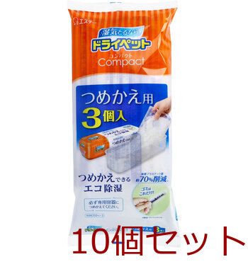 除湿 ドライペットコンパクト つめかえ用 ３５０ｍＬ×３個入 4901070909704 ×10セット