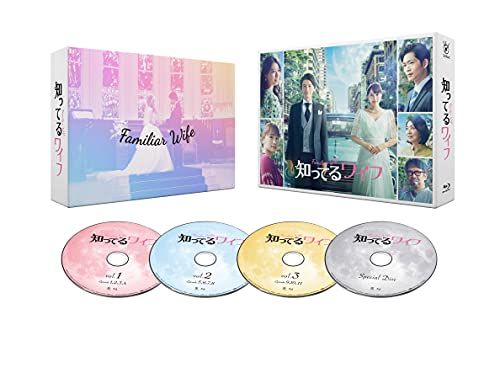 知ってるワイフ Blu ray BOX