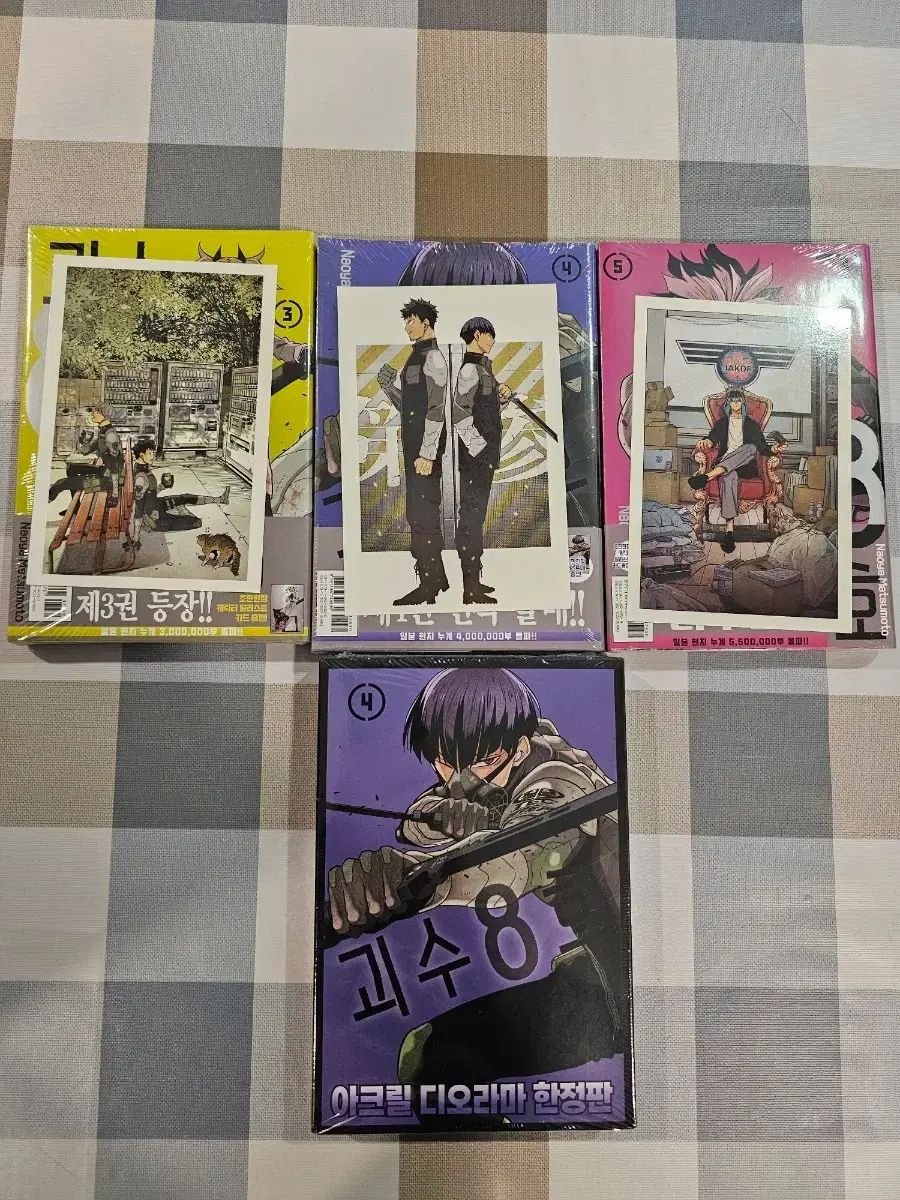 怪獣8号4巻 特装版 3 4 5 낱권 まとめ