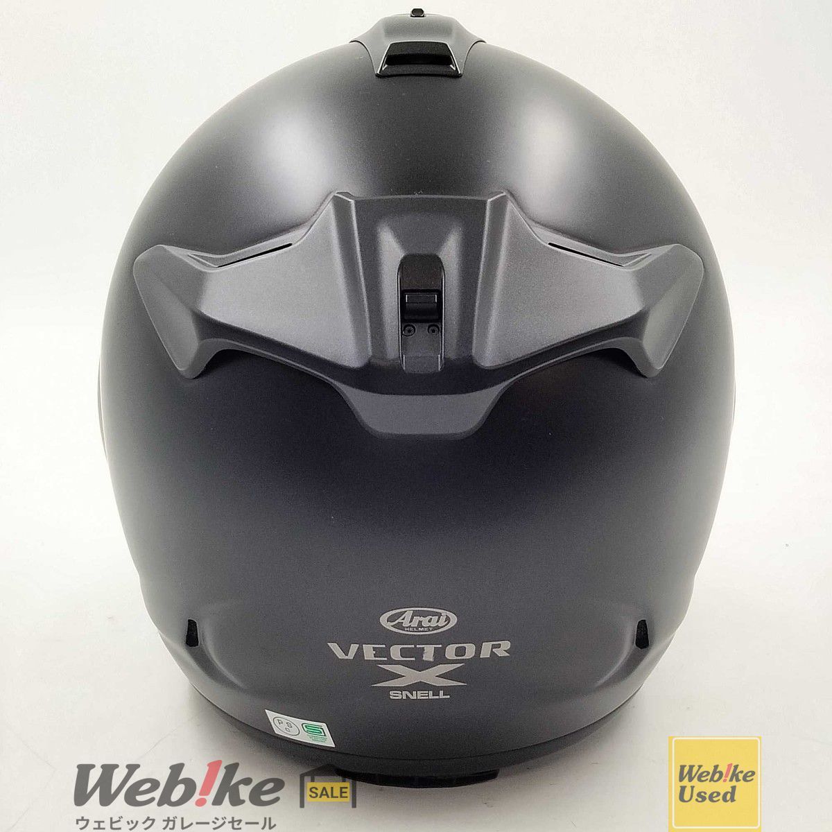 Arai Vector-X ベクターX ピンロックシート付き フルフェイス
