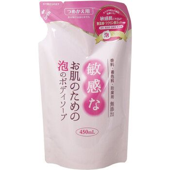 敏感なお肌のための 泡のボディソープ 詰替用 ４５０ｍＬ 8個セット