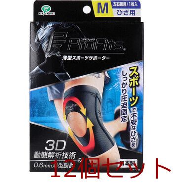 プロ フィッツ 薄型圧迫固定サポーター ひざ用 Ｍサイズ １枚入 4902522665407 ×12セット