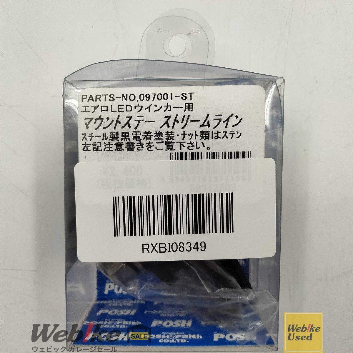 ミッキー ミニー 列車型置物 1st,2nd,3rd Anniversary