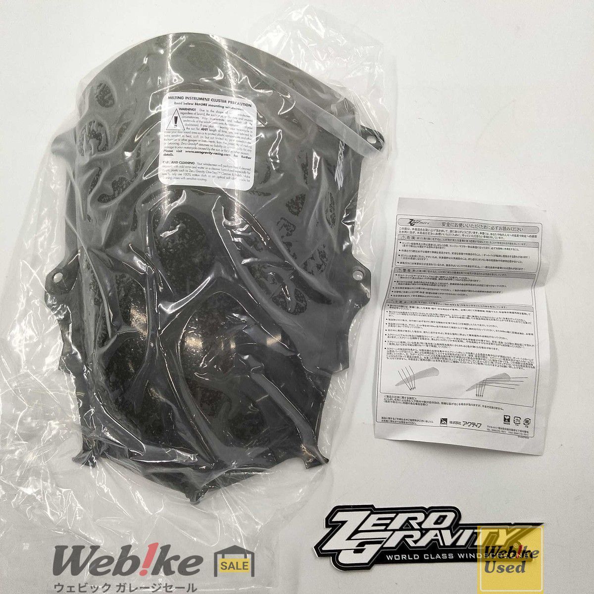 スクリーン コルサ YZF R 1