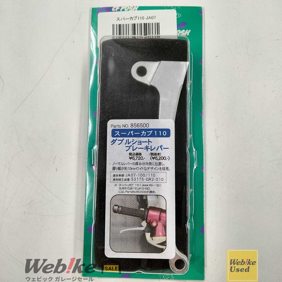 AR アブソル 80枚セット ポケモンカード