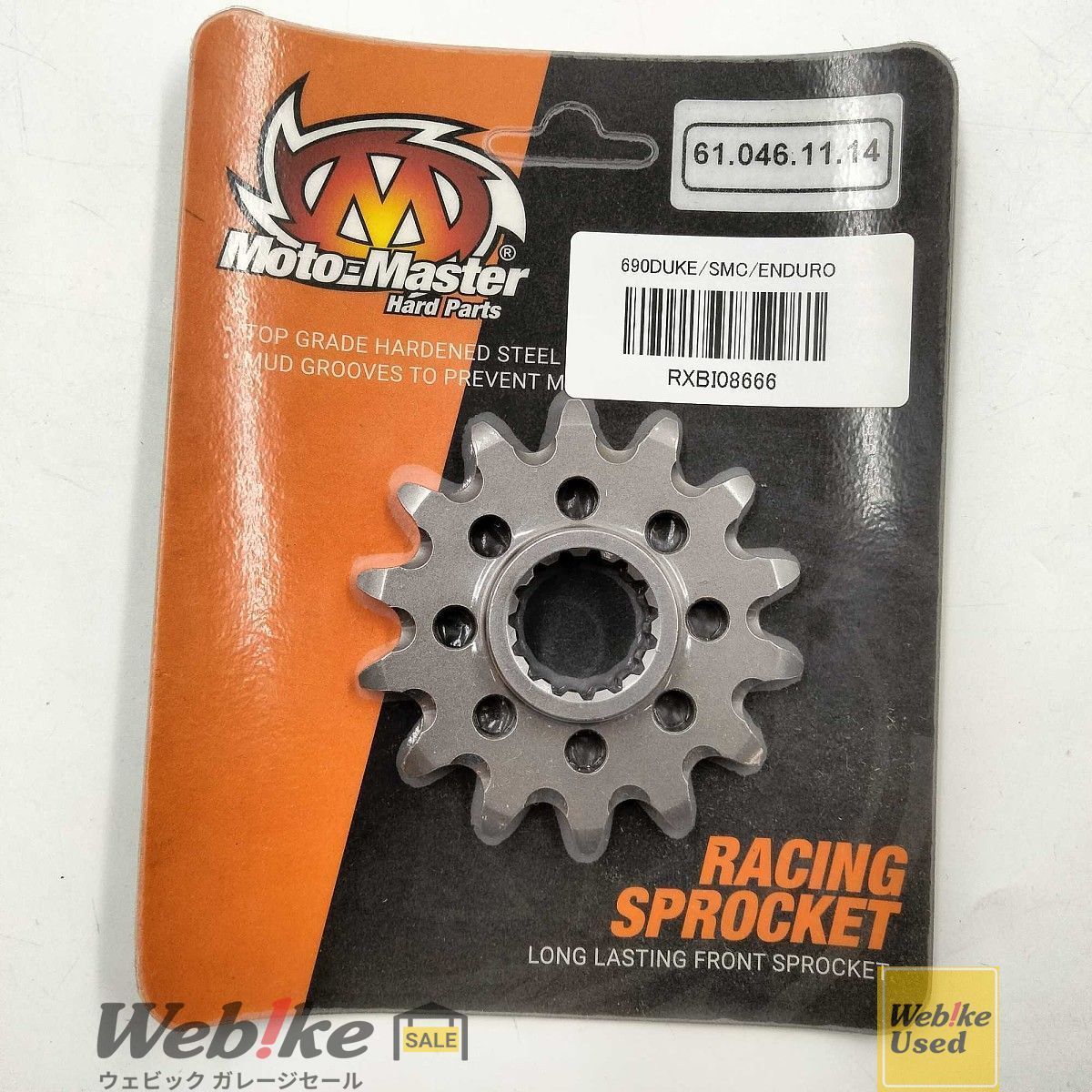 MOTOMASTER フロントスプロケット 610461114 | サイズ：14T RXBI08666