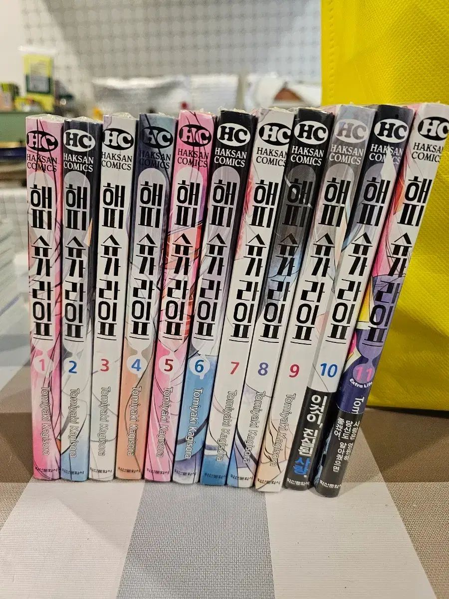 ハッピー シュガ ライフ 1-11