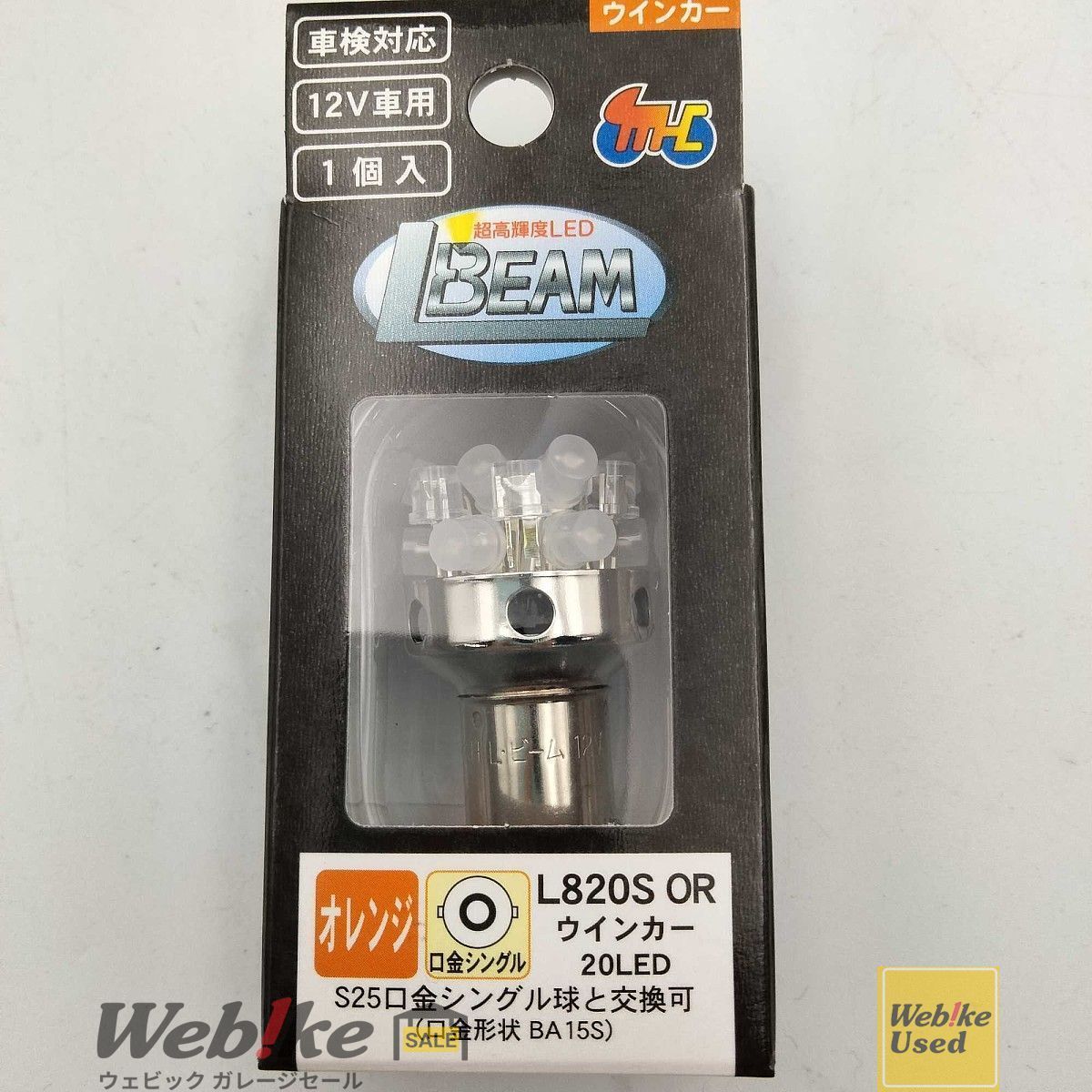 Mu0026amp;H マツシマ 超高輝度LED L820S OR RXBI09171