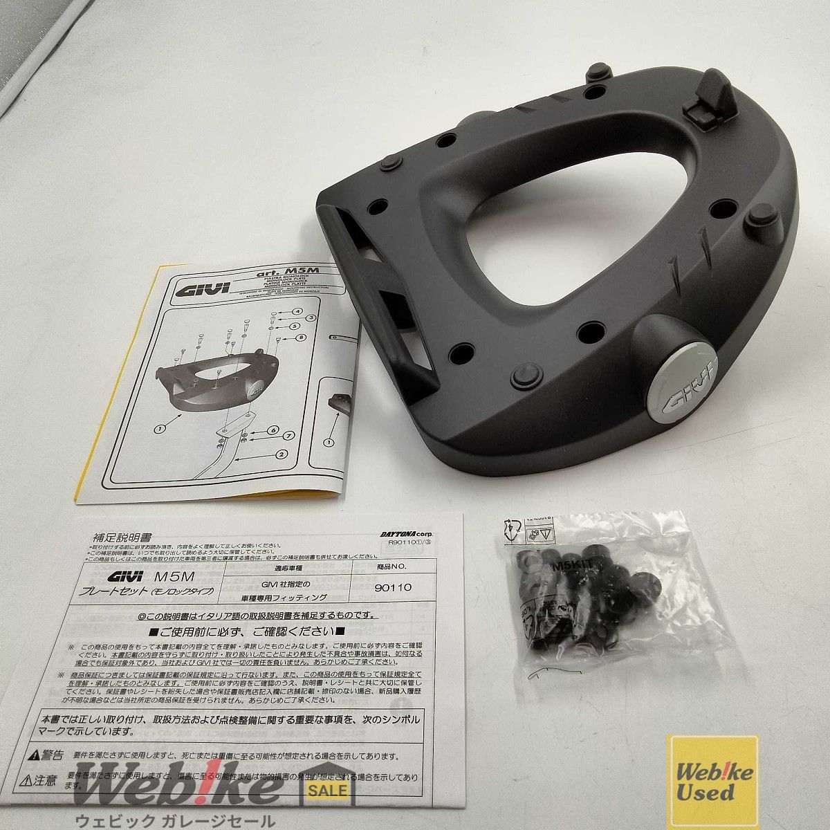 GIVI モノロックベース M 5 FZシリーズ