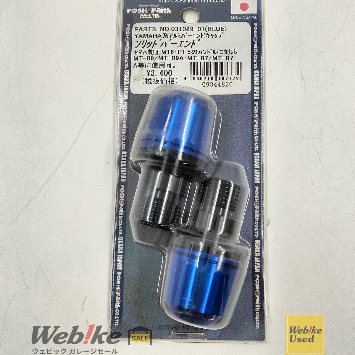 SHIMANO シマノ サーフランダー（サーフリーダー）EV 405EX-T