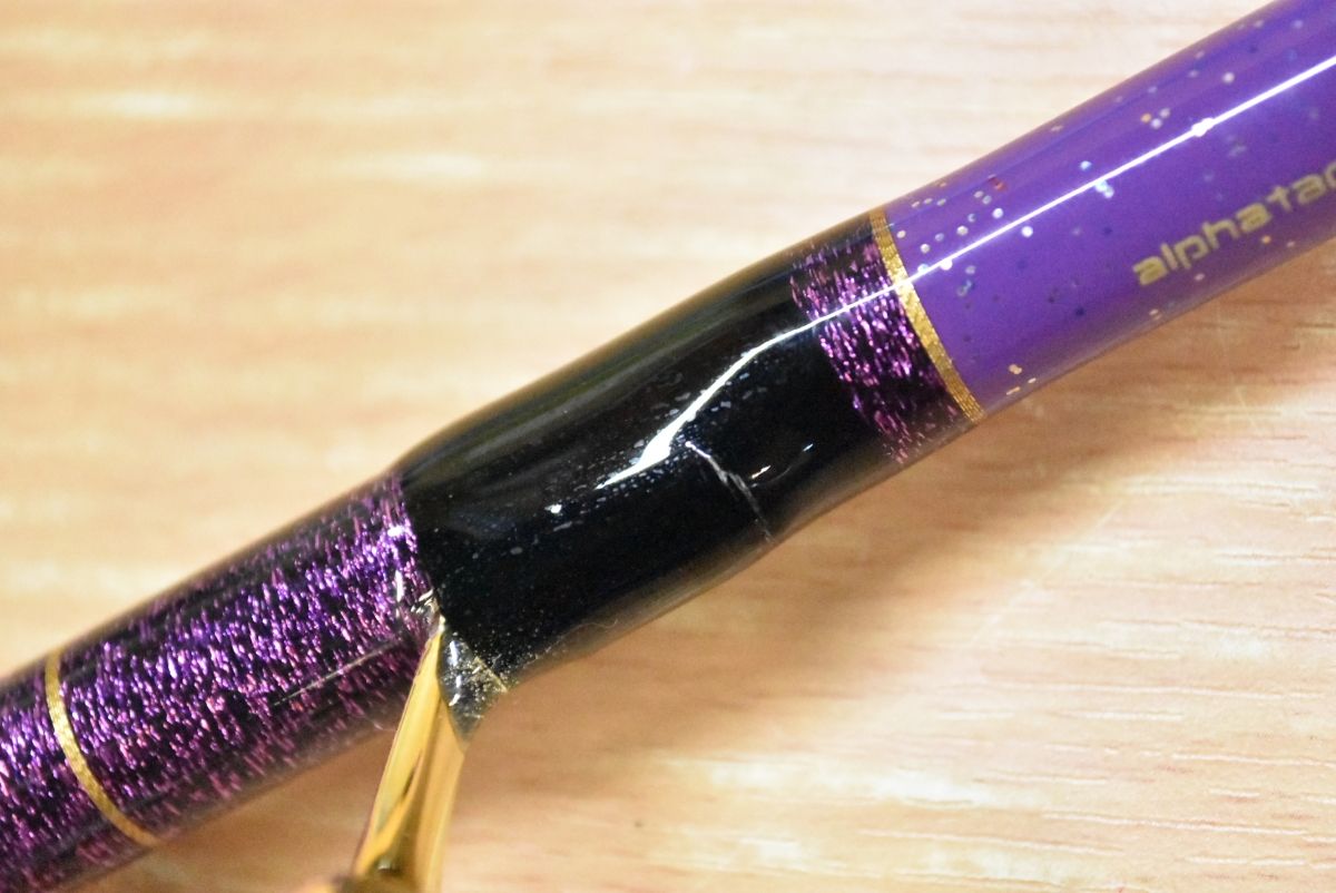 アルファタックル ディープインパクト