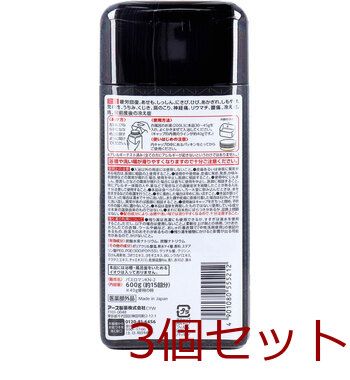 温素 琥珀の湯 入浴剤 アルカリ温泉成分 和漢茶の香り | 600g入 アース製薬 10個 - メルカリ 入浴剤・ボディケア : 600g セット 琥珀の湯|HandY