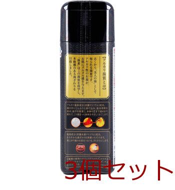 温素 琥珀の湯 入浴剤 アルカリ温泉成分 和漢茶の香り | 600g入 アース製薬 10個 - メルカリ 入浴剤・ボディケア : 600g セット 琥珀の湯|HandY