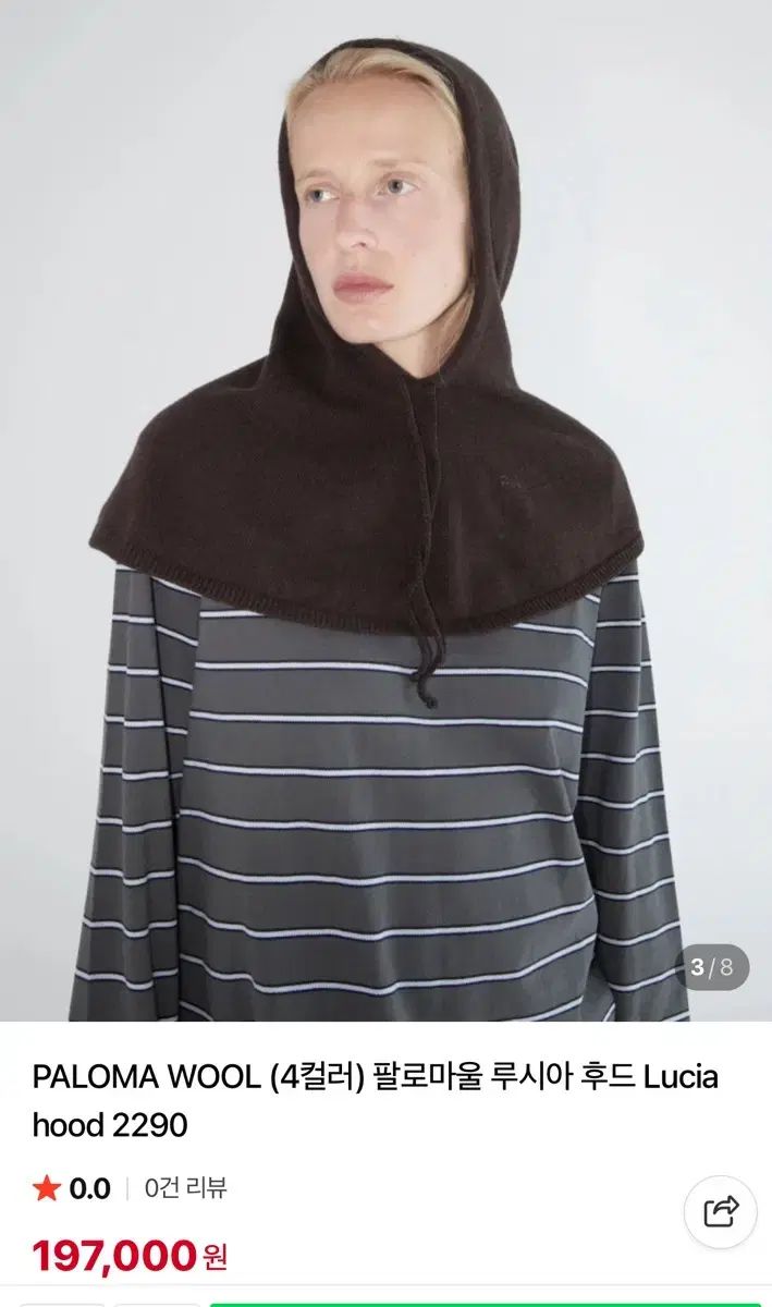 パロマウル LUCY ルシ フード ネイビー