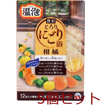 【新品，新作登場】 温泡 贅沢とろりにごり浴 柑橘 12錠入 5セット 入浴剤・バスソルト