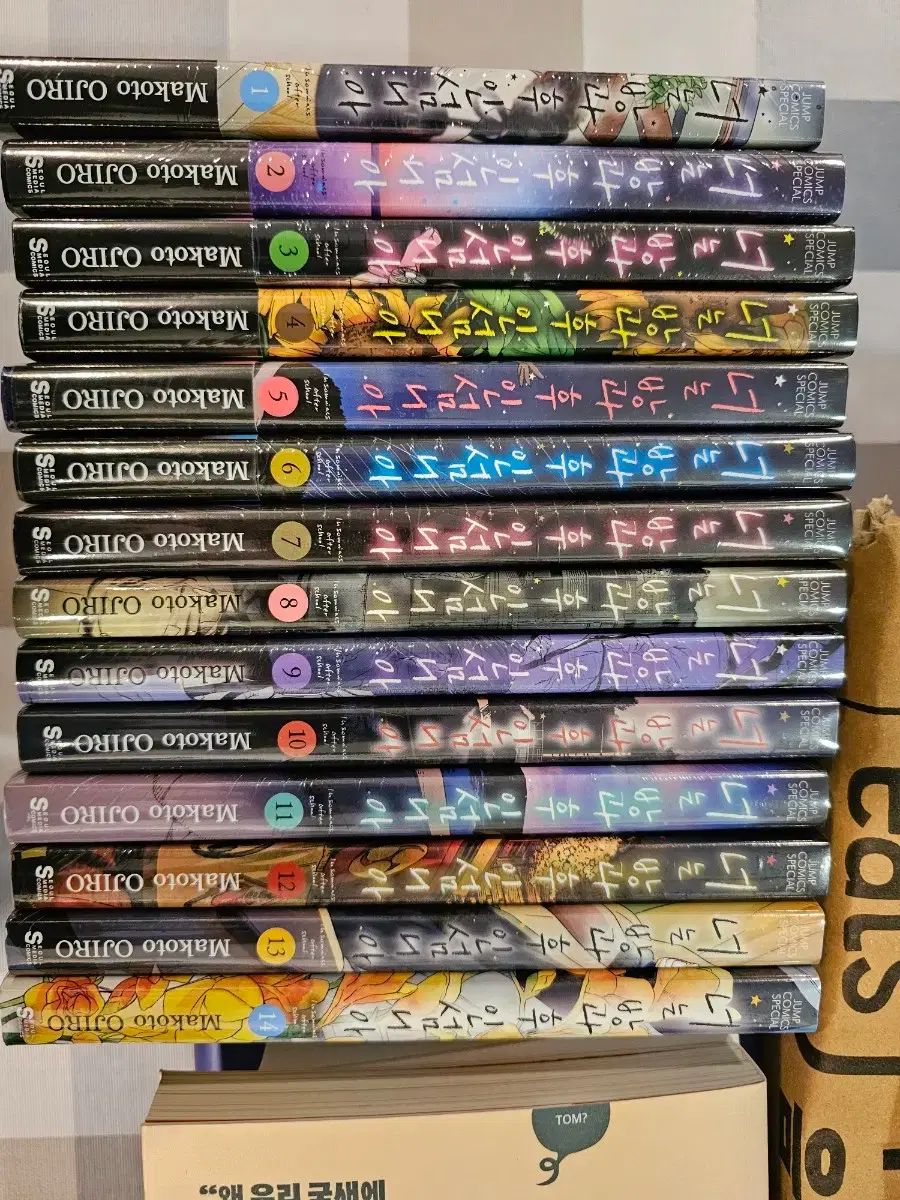 君は放課後インソムニア 1-14 コレクション 初回版 未開封 中古 予約