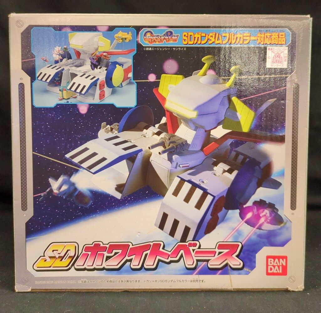 バンダイ SDガンダムフルカラー対応商品 機動戦士ガンダム SDホワイト