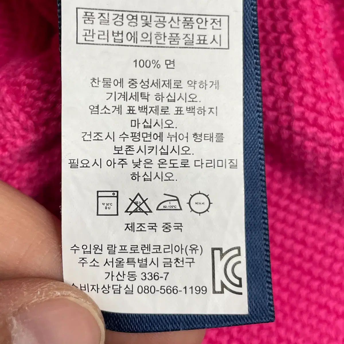 ラルフローレン ニット