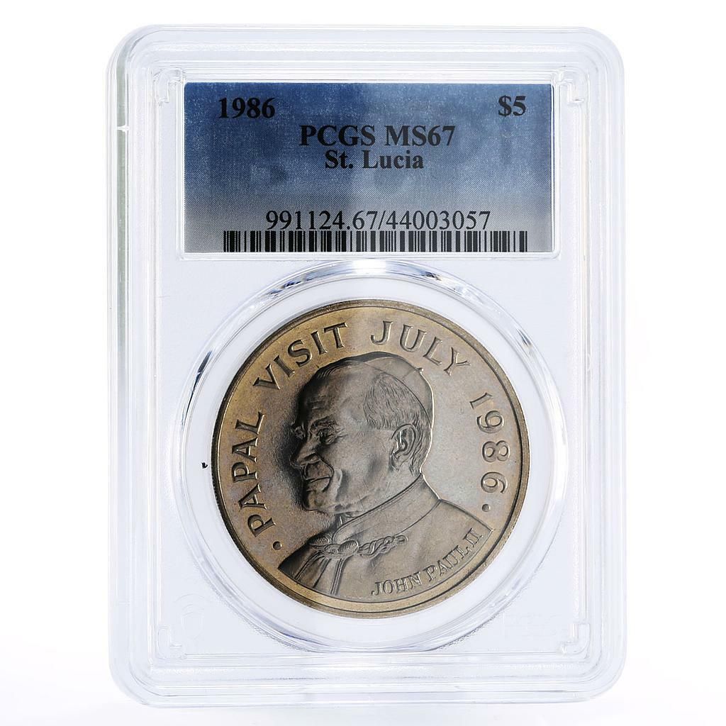セントルシア 5ドル 教皇ヨハネ パウロ2世訪問 MS 67 PCGS CuNi コイン 1986年