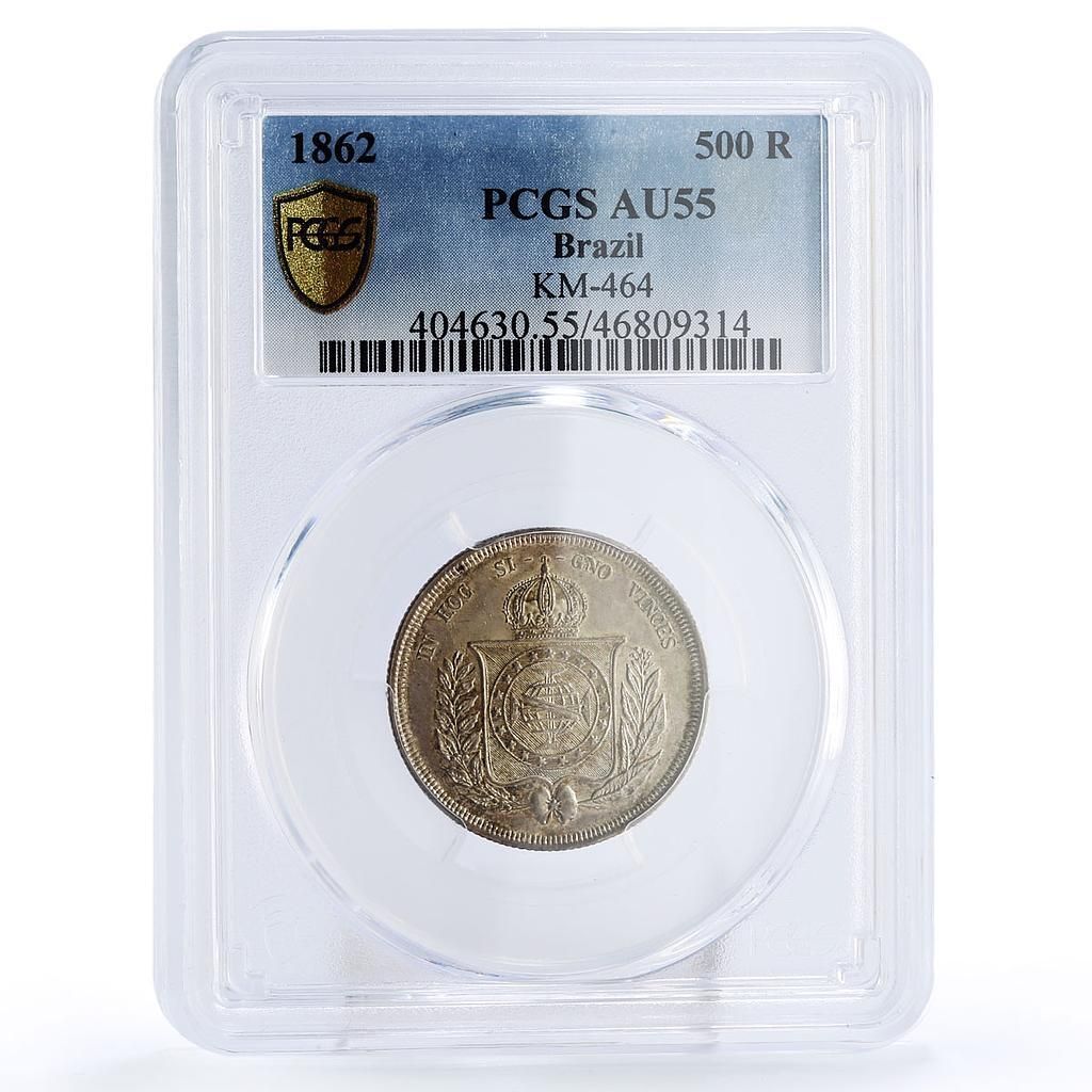ブラジル 500レイス ペドロ2世国王紋章 AU 55 PCGS 銀貨 1862年