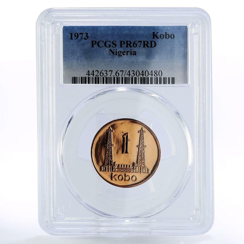ナイジェリア 1コボ 石油工場 2つの塔 PR 67 PCGS ブロンズコイン 1973年