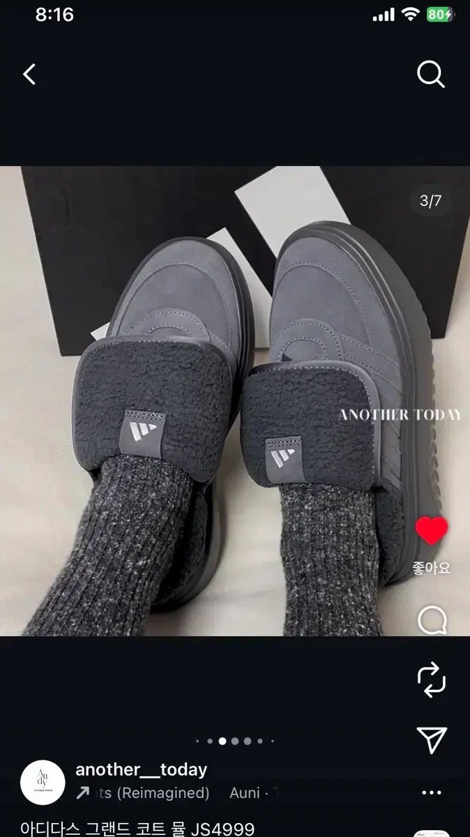 アディダス グランド コート ミュール 230