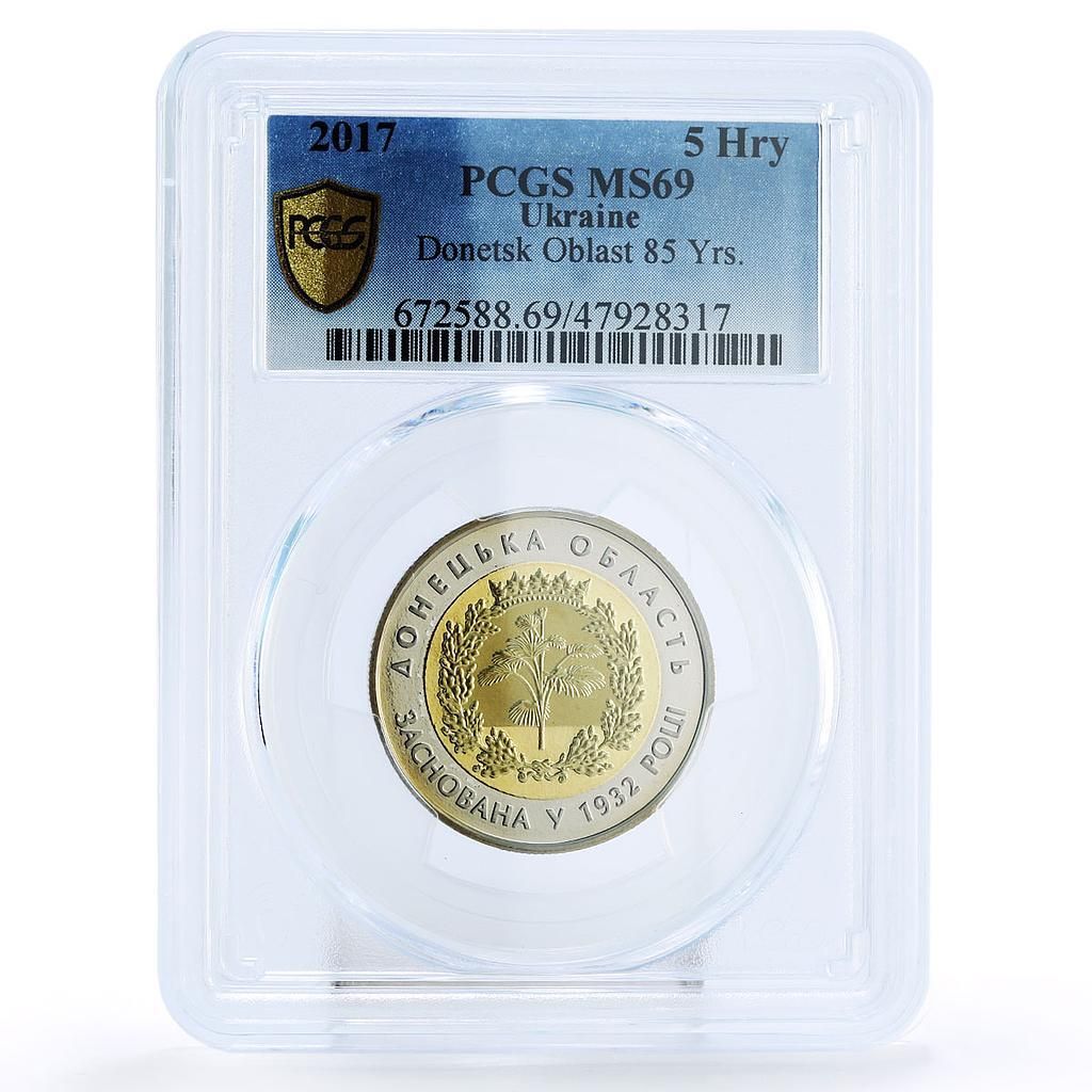 ウクライナ 5フリヴニャ ツク州 教会ひまわり MS 69 PCGS バイメタルコイン 2017