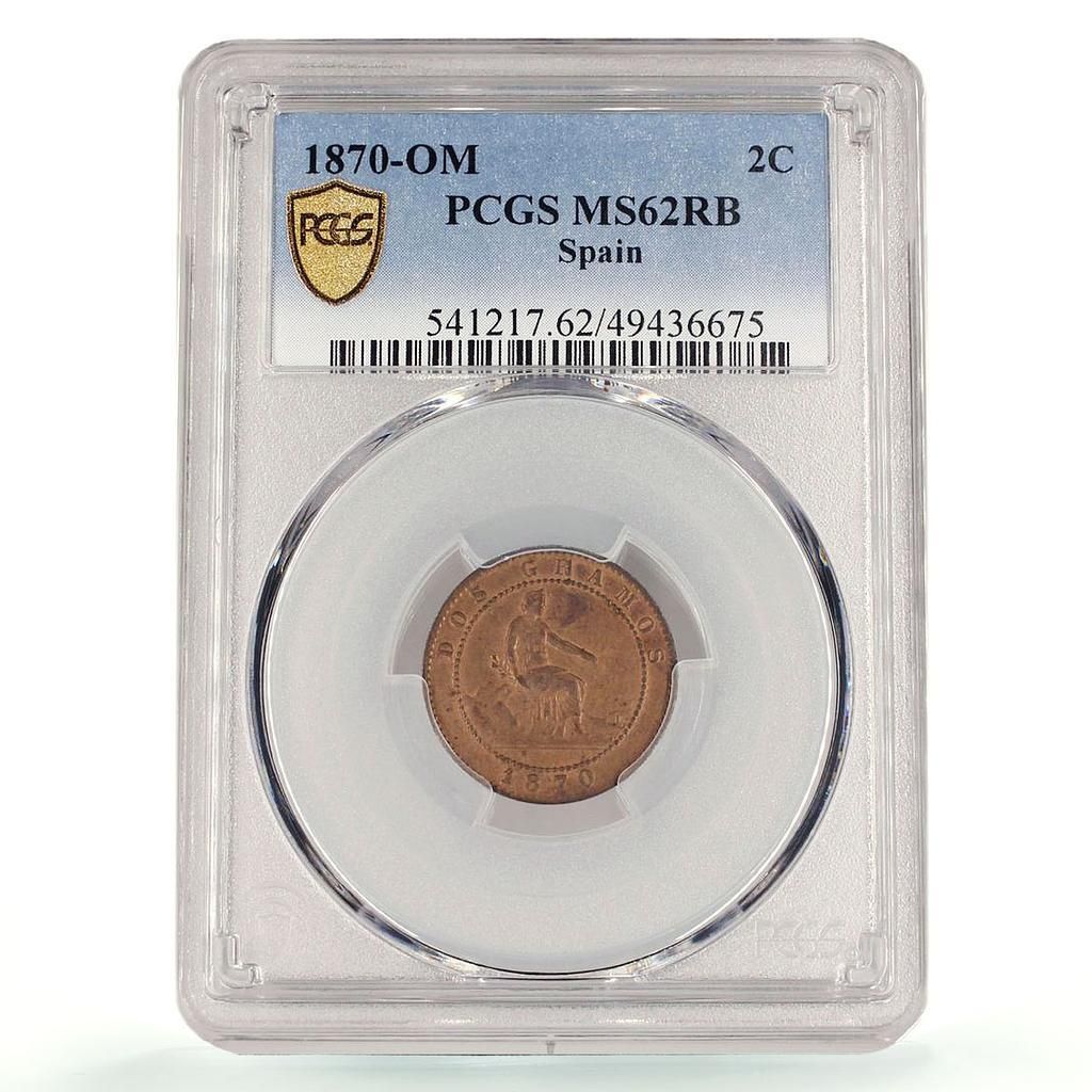 スペイン 2センティモ 通常貨幣 着席自由の女神 MS62 PCGS ブロンズ