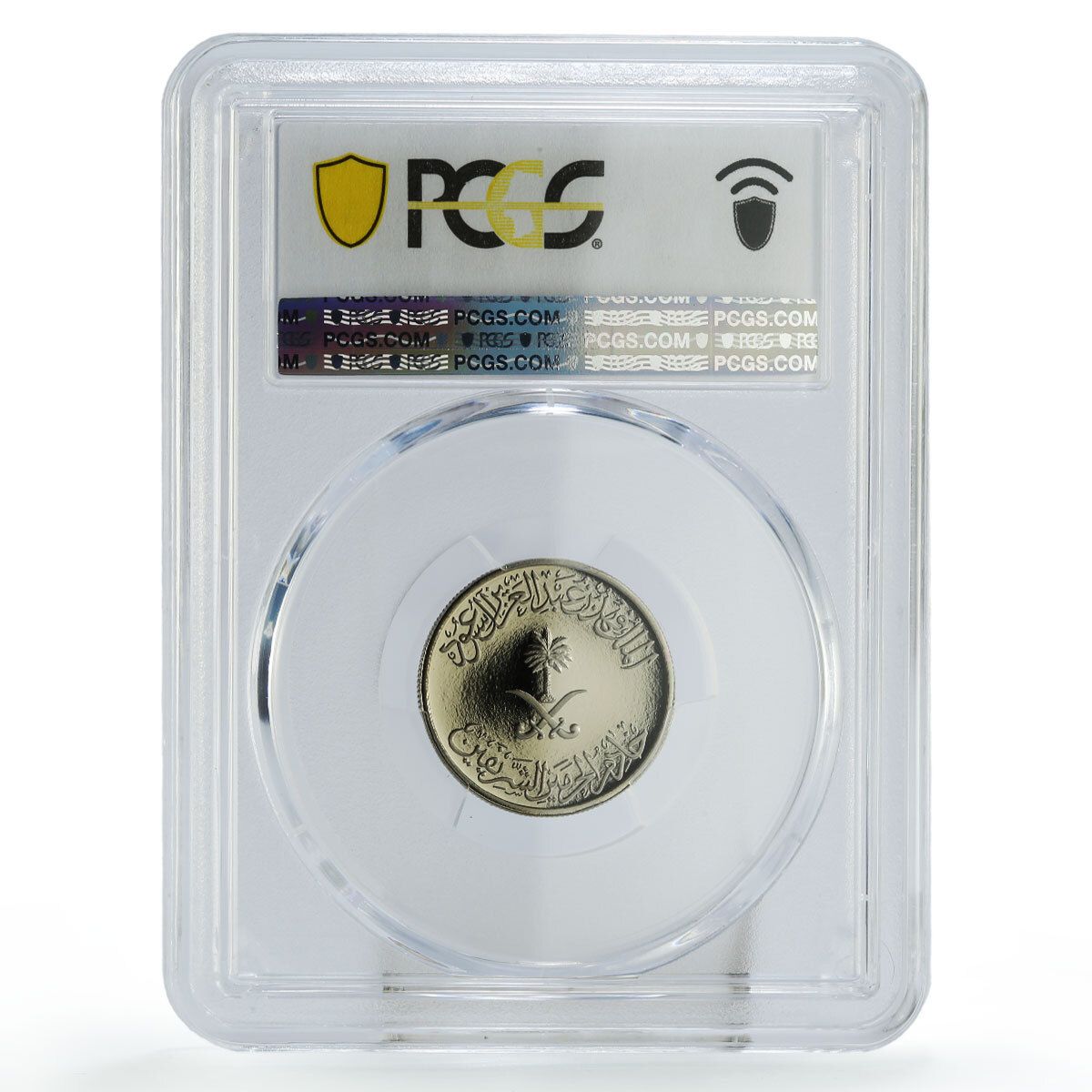 サウジアラビア 10ハララ 2ギルシュ 通常貨幣 KM 62 PR 69 PCGS 銀貨 1988年