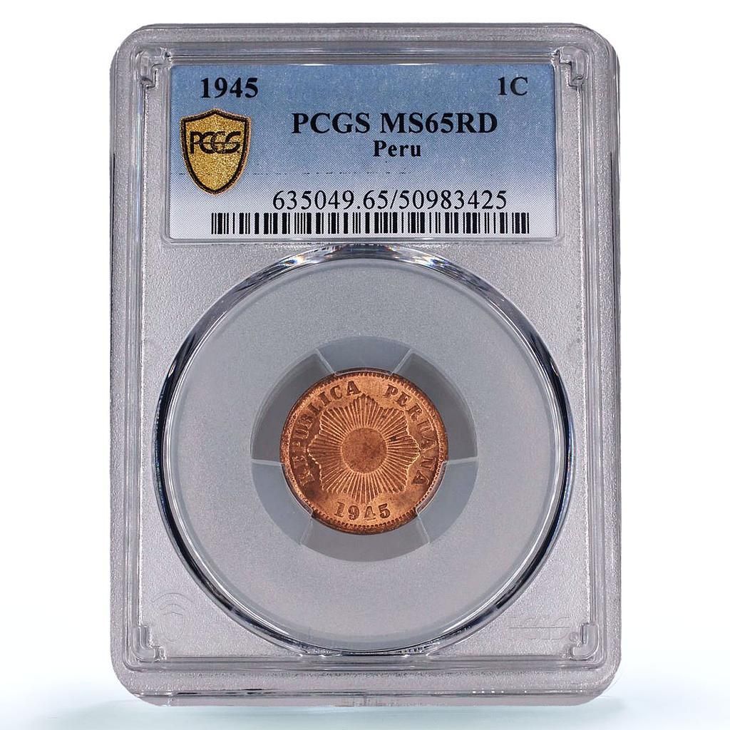 ペルー 1センタボ共和国貨幣 ラディアントスター KM 211 a MS 65 PCGS ブロンズコイン 1945年