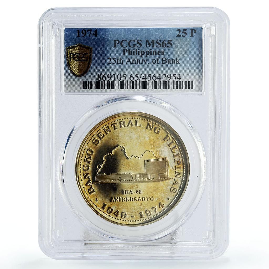 フィリピン 25ピソ 中央銀行25周年記念 MS65 PCGS 銀貨 1974年 - メルカリ