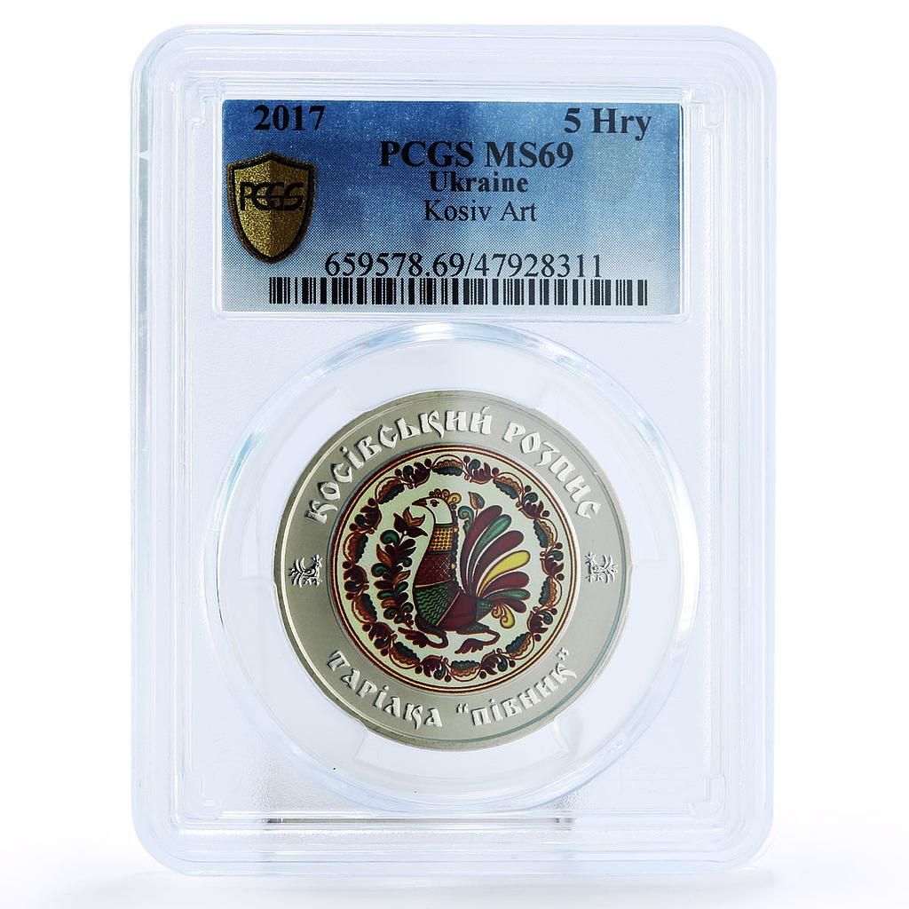 ウクライナ 5フリヴニャ 民芸品 コシフ 絵画 雄鶏 MS 69 PCGS Ni コイン 2017