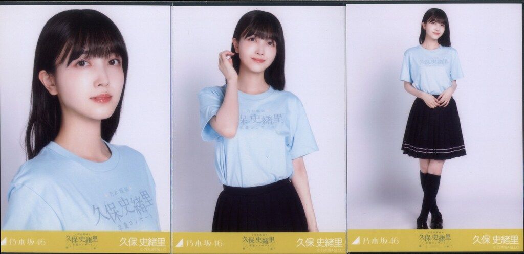 最安値】XL ジャージ上下セット 久保 卒業 コンサート 乃木坂46 乃木坂