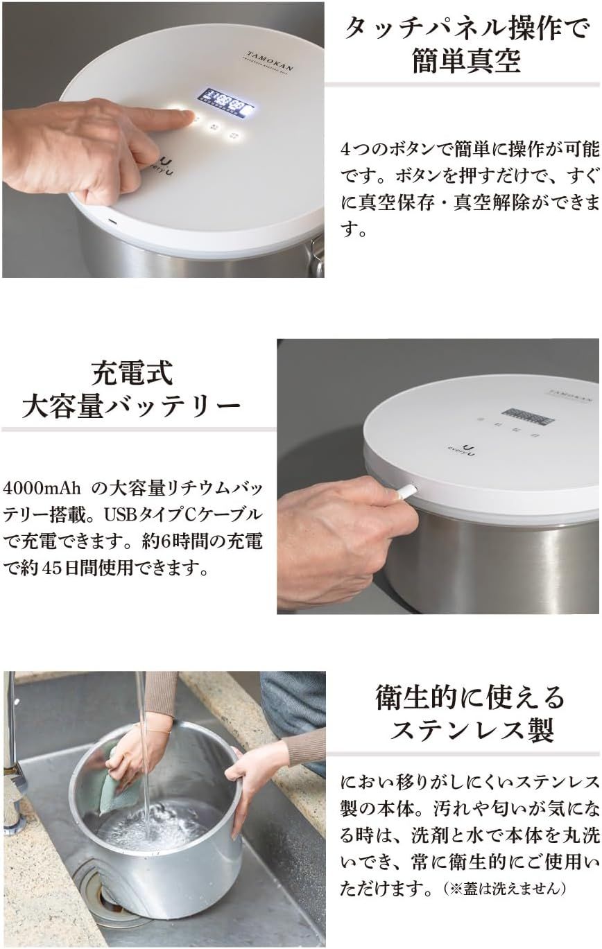  TAMOKAN グリーンクロス 真空保存容器 10 L ホワイト アルミホイル 電気ケトル 食品保存容器 保存容器 ケース