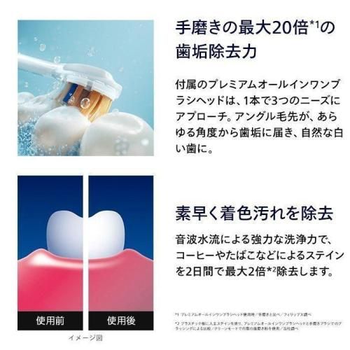  フィリップス 電動歯ブラシ ソニッケアー ダイヤモンドクリーン 9000 HX 9911 58 ピンク 歯ブラシ オーラルケア