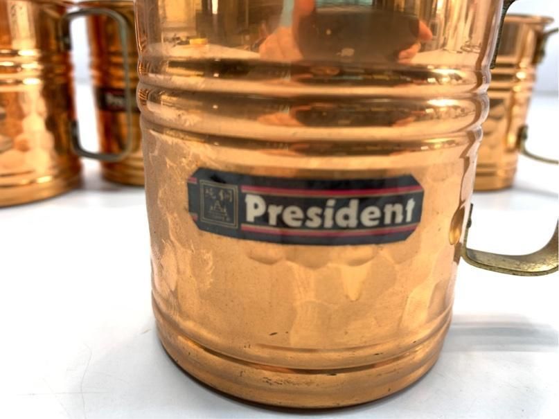 銅製マグカップ 希少 プレジデント 5点 アンティーク レトロ A4200C06