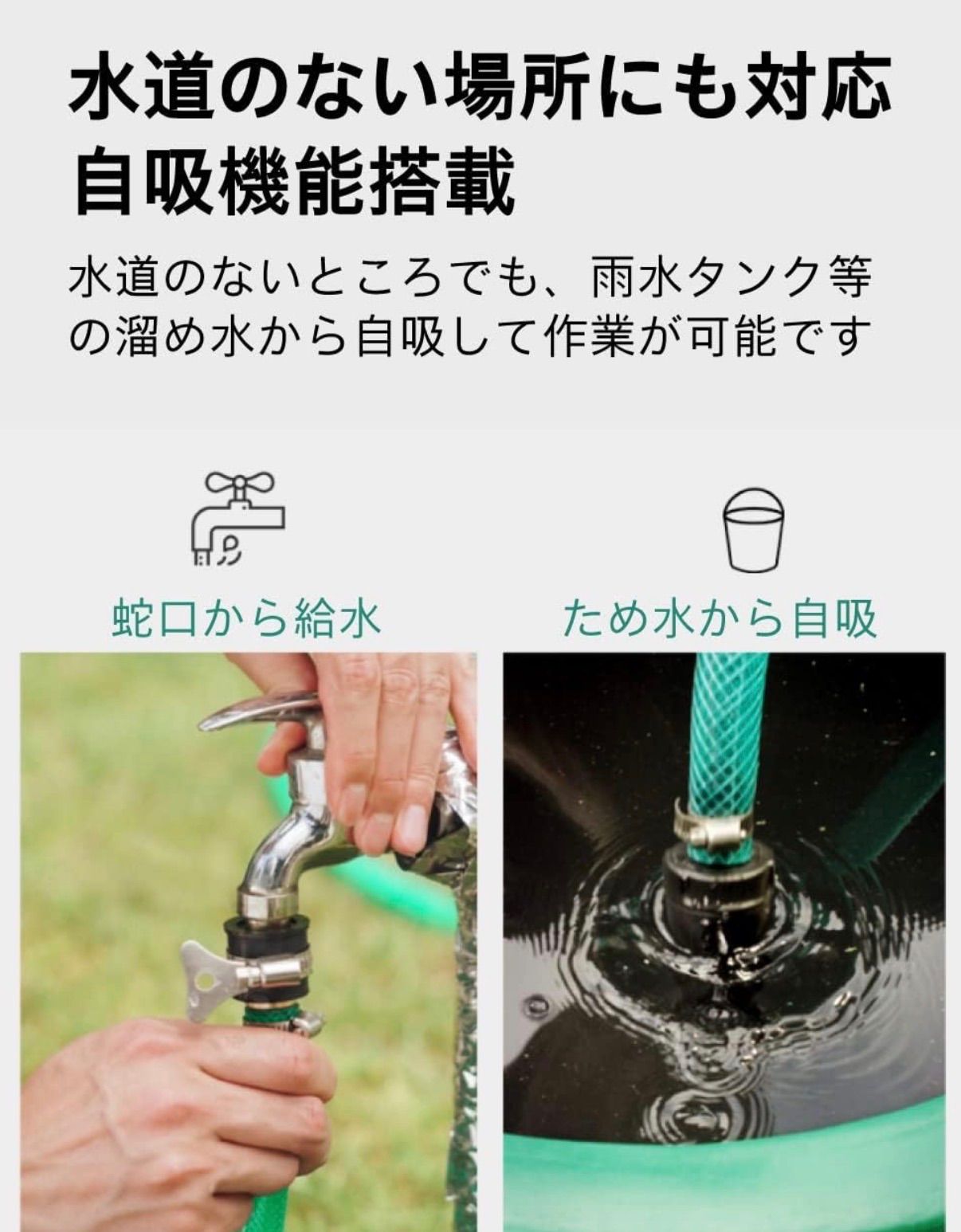 豊富なノズル付き EA