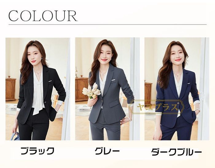 スーツセット レディース ビジネススーツ パンツセット 事務服 2点セット せ 無地 フォーマル オフィス 春秋 冬 大人 きれいめ