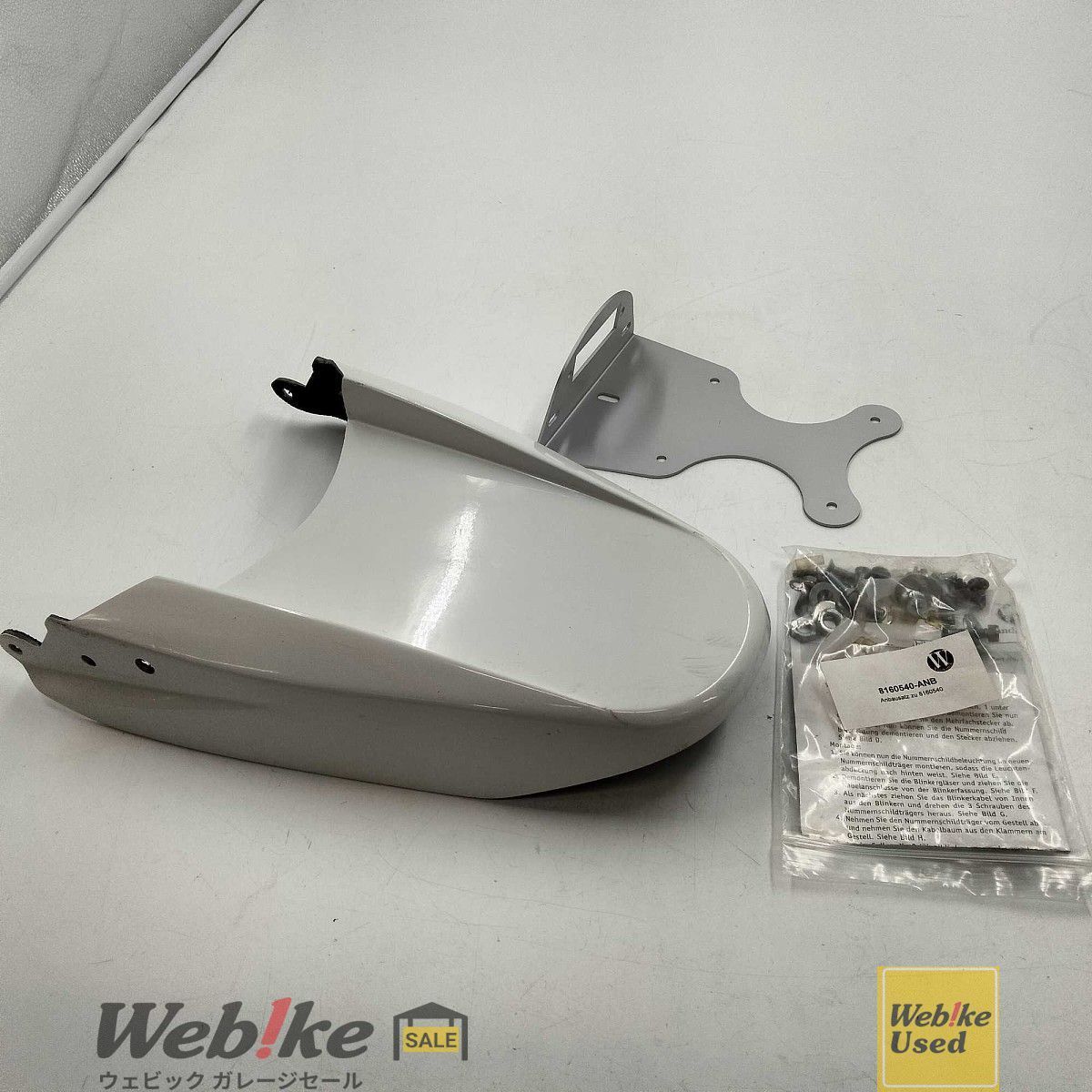 Wunderlich リアフェンダー F 650 CS