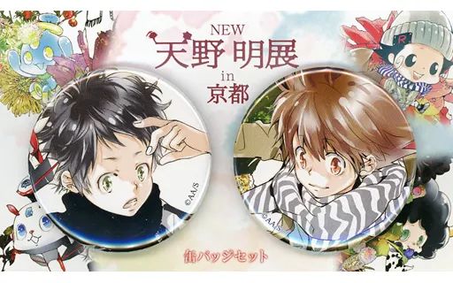 バッジ ビンズ 沢田綱吉＆九ノ瀬宙太 缶バッジセット エルドライブ elDLIVE 家庭教師ヒットマンREBORN! 天野明展 in 京都グッズ