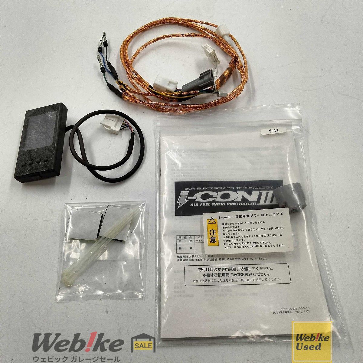 BLR i con 3 Y 018 11 01 WR 250 R 8 14